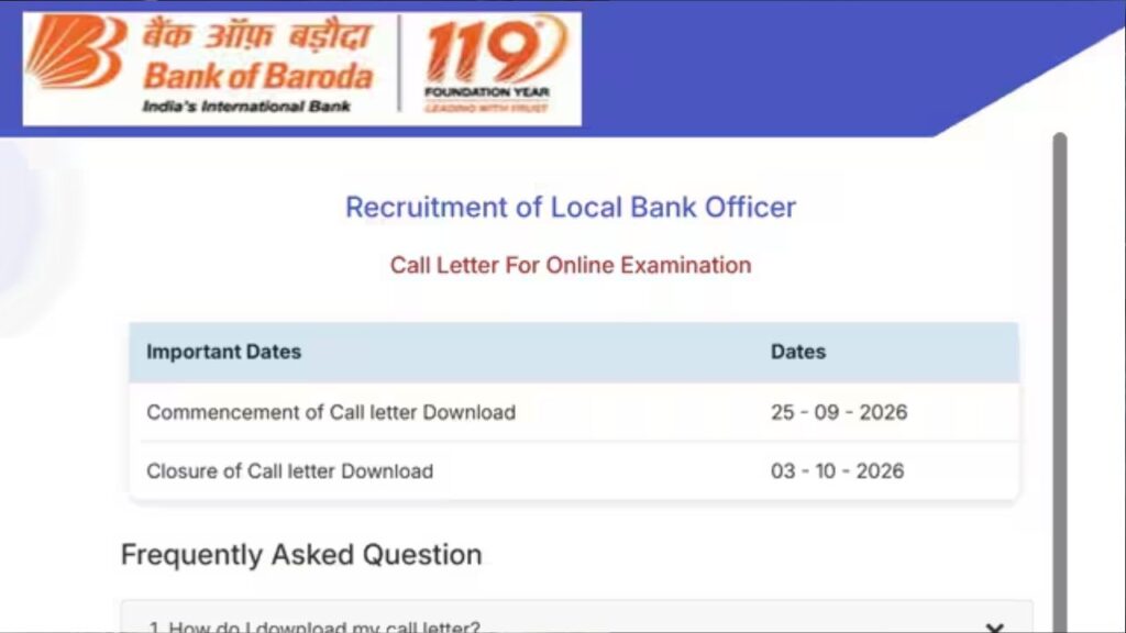 ज्वलंत मुद्दा Bank of Baroda LBO Admit Card 2026