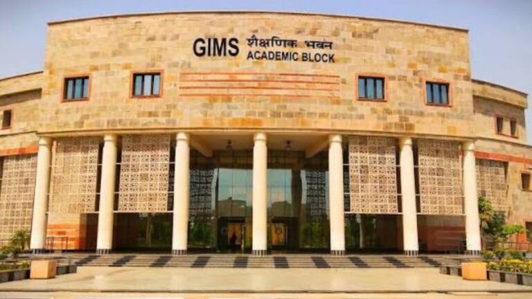 GIMS Recruitment 2026