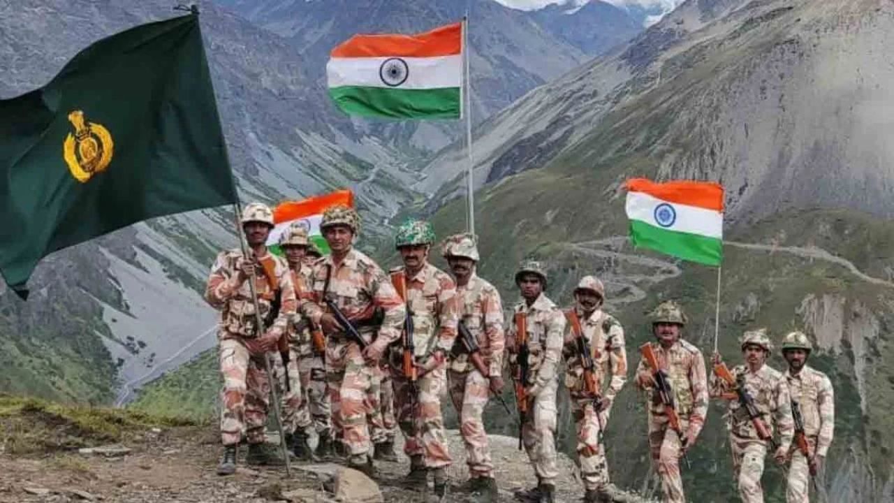 ITBP