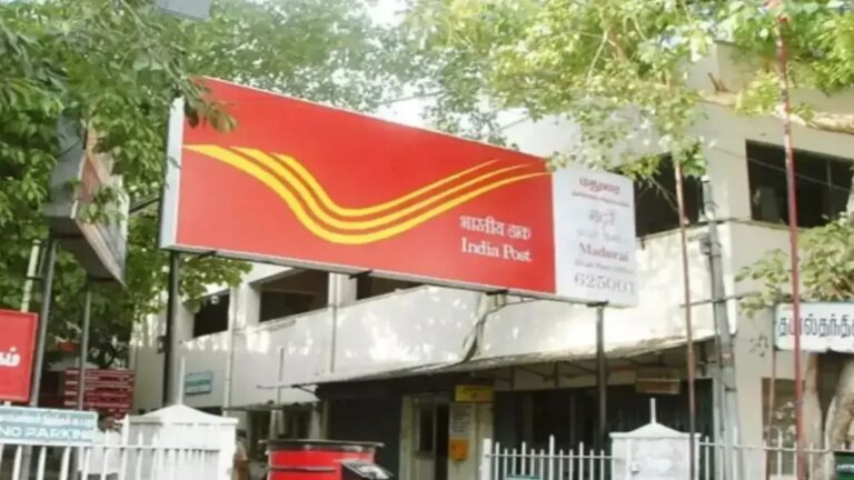 India Post Vacancy