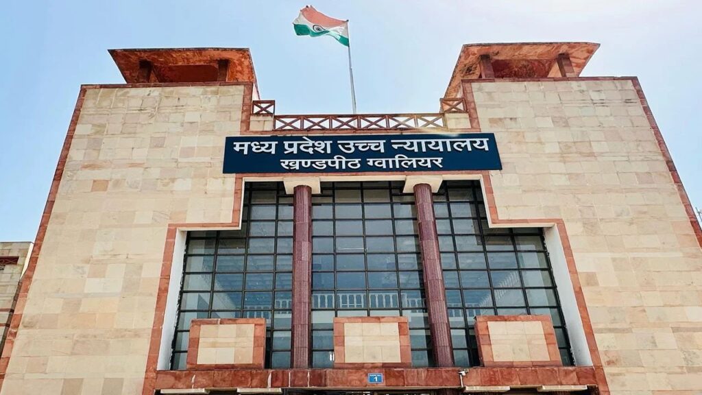 MPHC Assistant Grade 3 Recruitment 2026