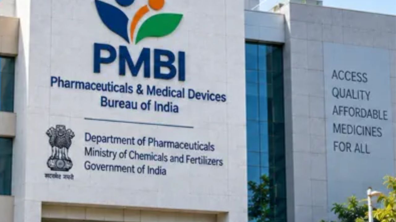 PMBI Recruitment