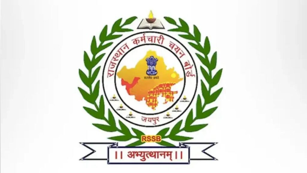 ज्वलंत मुद्दा RSSB Exam Dates 2026