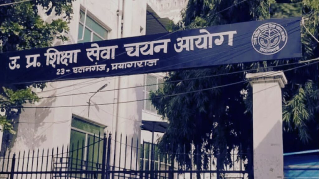 UPESSC Recruitment 2026