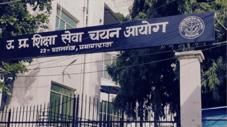 UPESSC Recruitment 2026