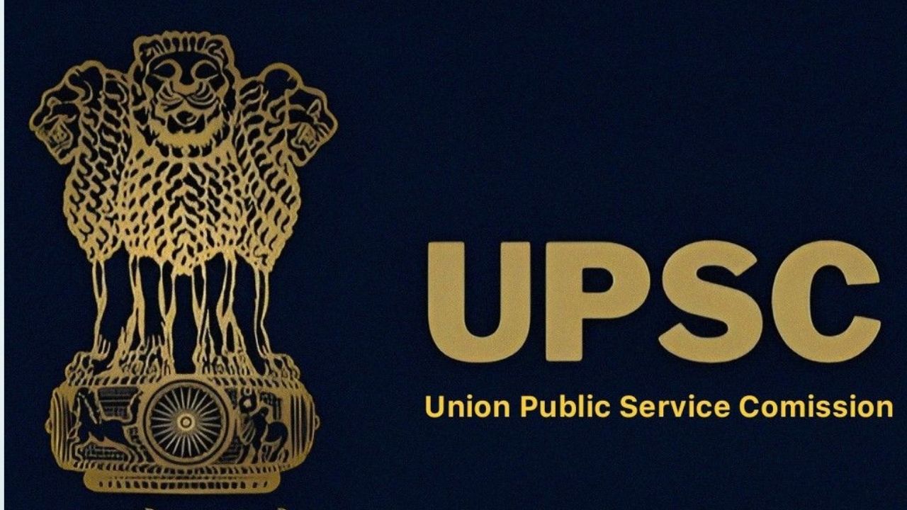UPSC ESE 2027