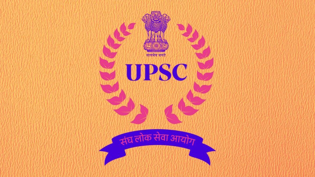 UPSC Recruitment 2026