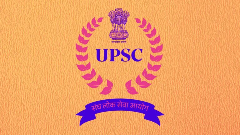 UPSC Recruitment 2026