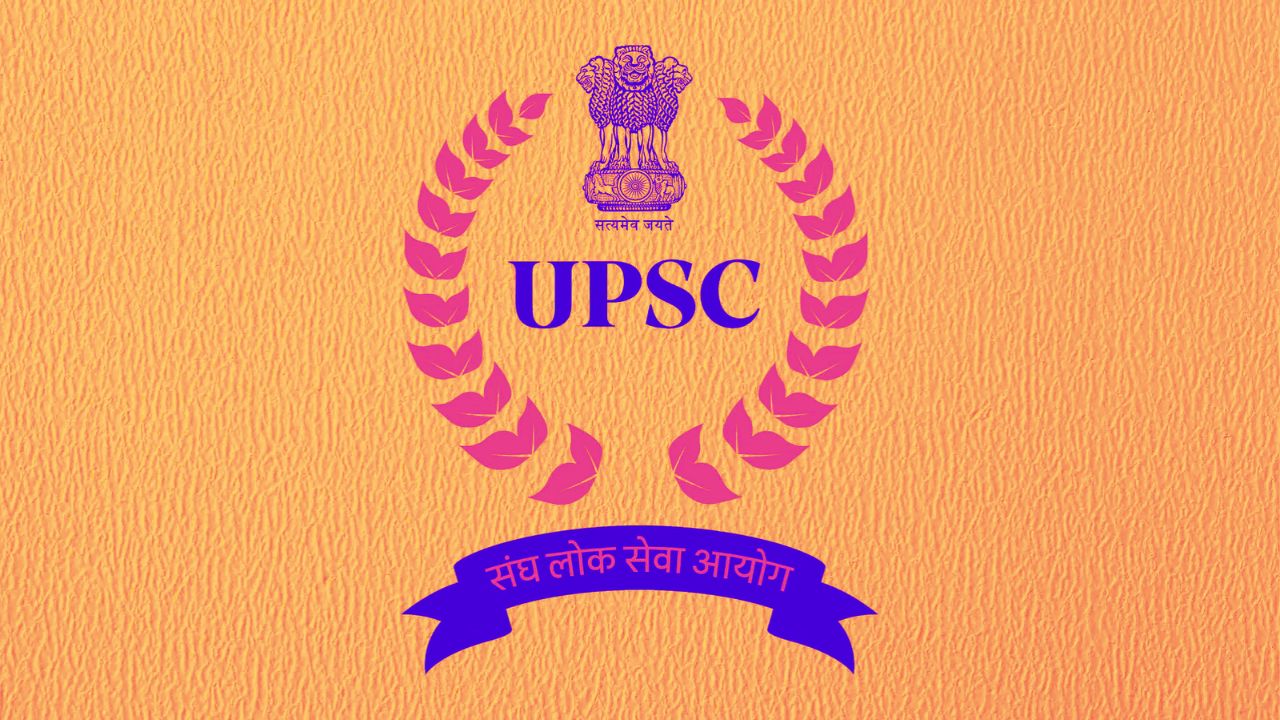 UPSC Recruitment 2026