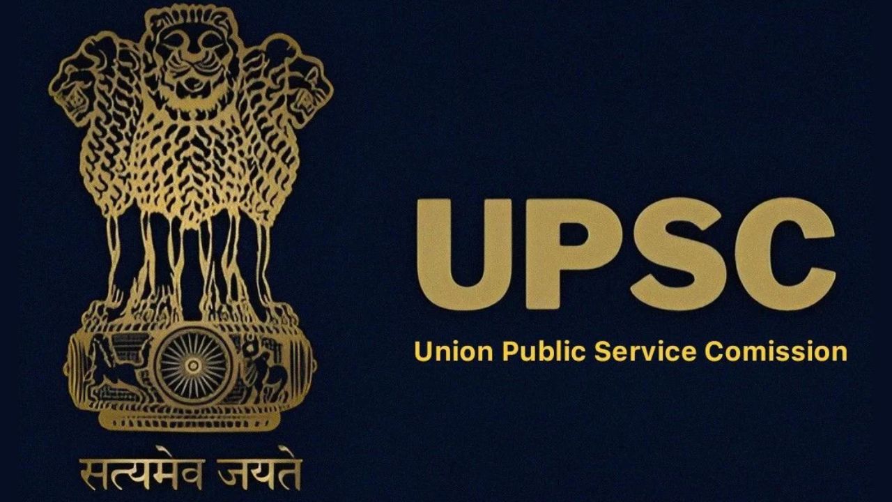 UPSC Recruitment 2026
