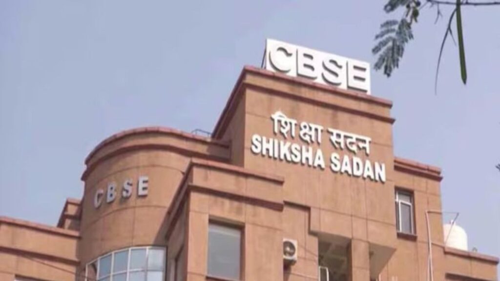ज्वलंत मुद्दा