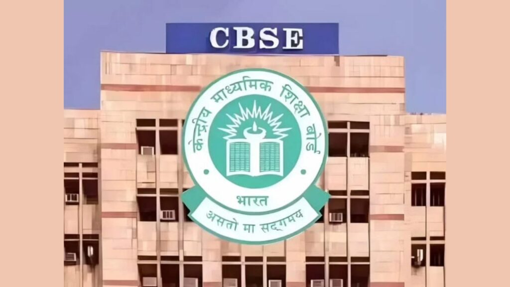 cbse