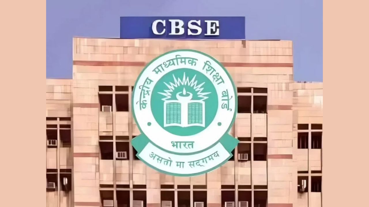 cbse