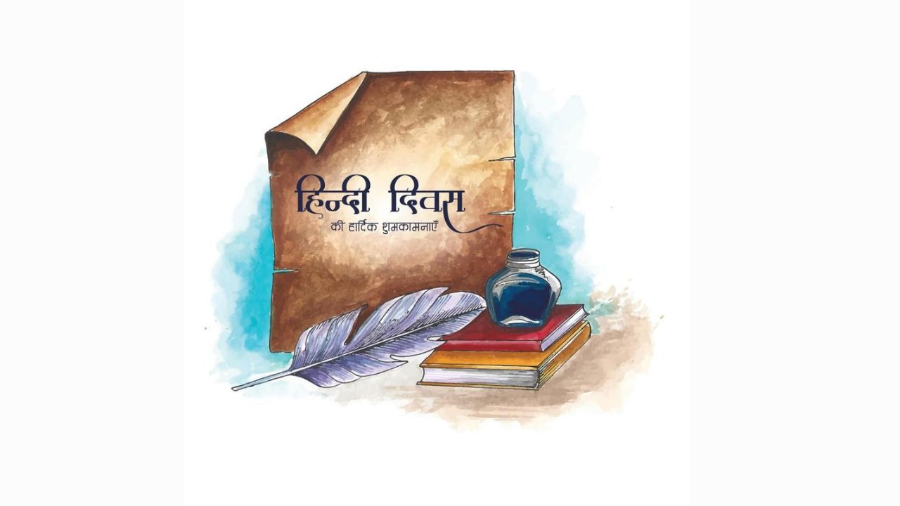 National Hindi Day 2026