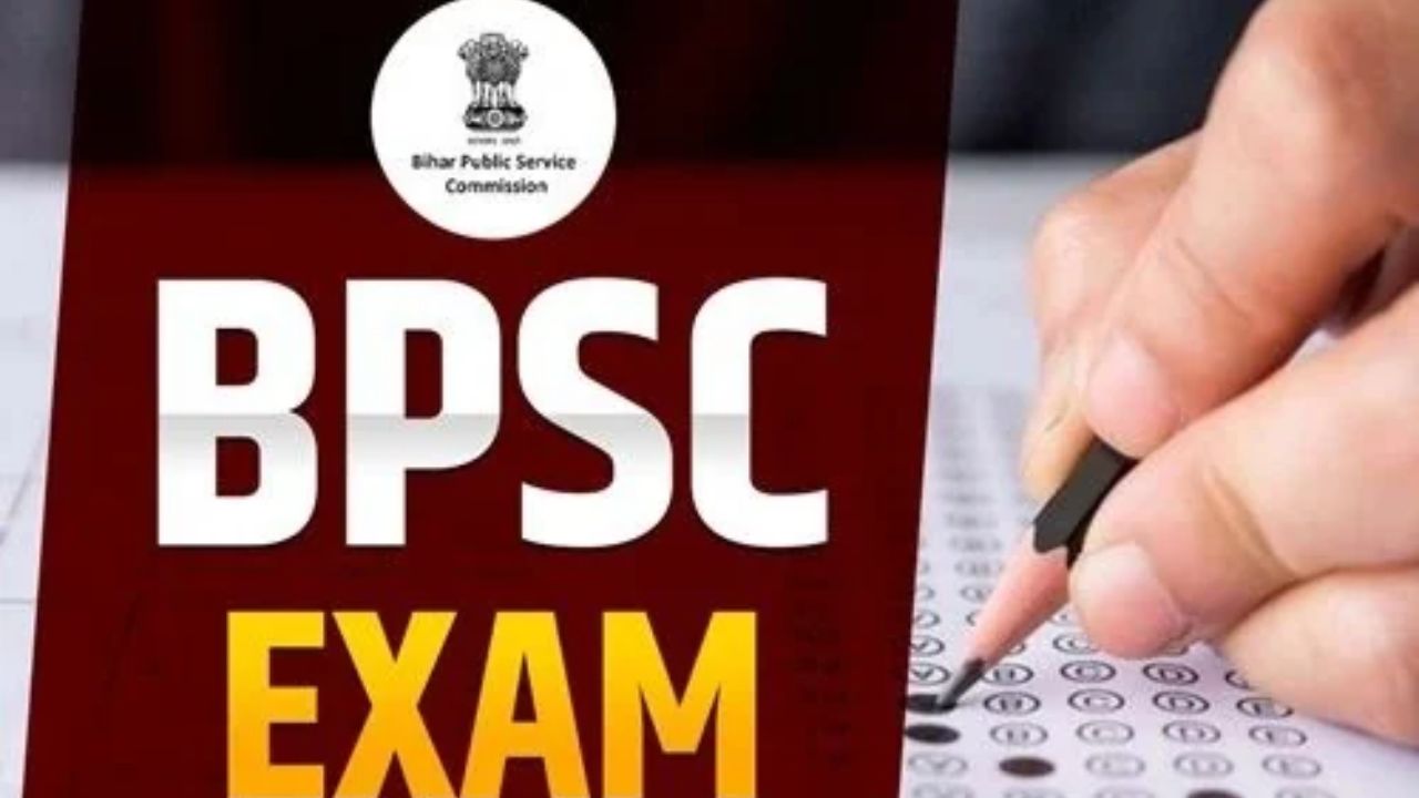BPSC Auditor Mains Online Form 2026