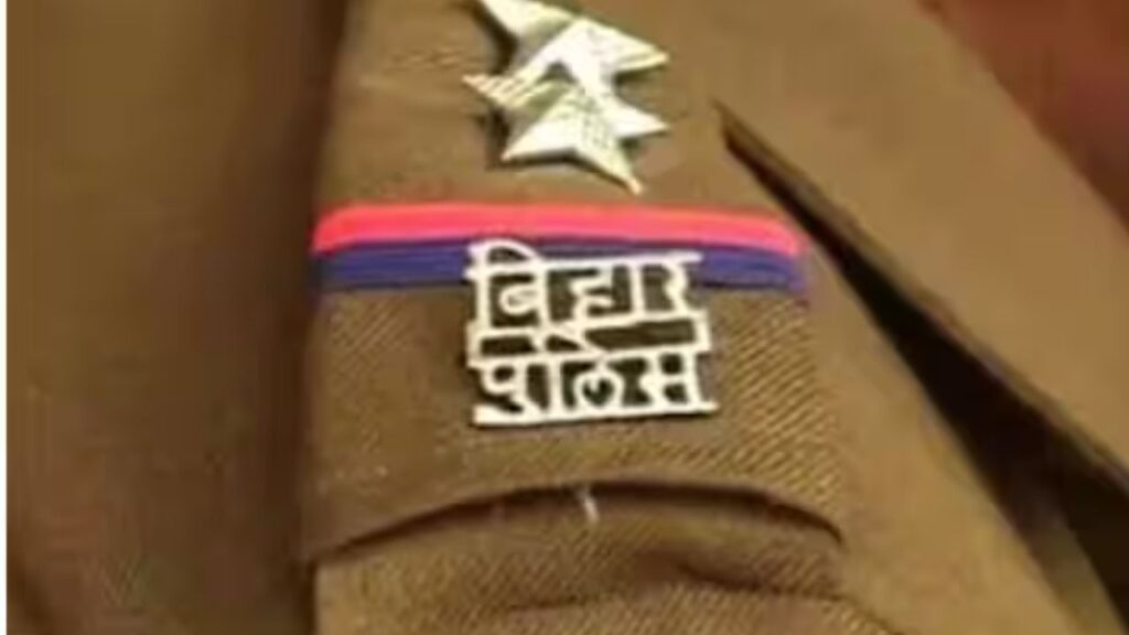 Bihar Police