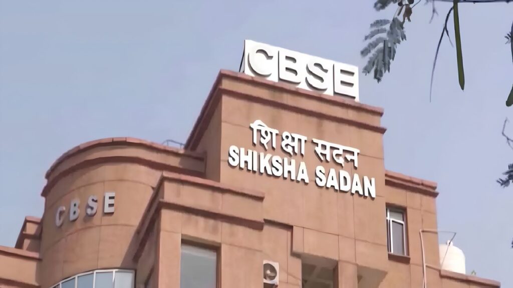 ज्वलंत मुद्दा CBSE Board Exam Date 2027