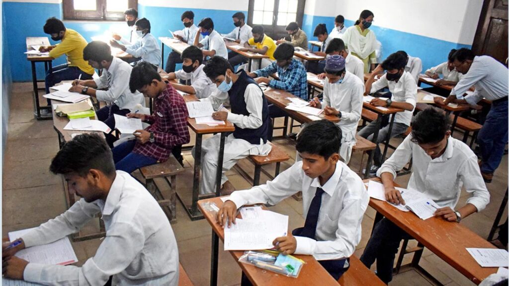 एडमिशन