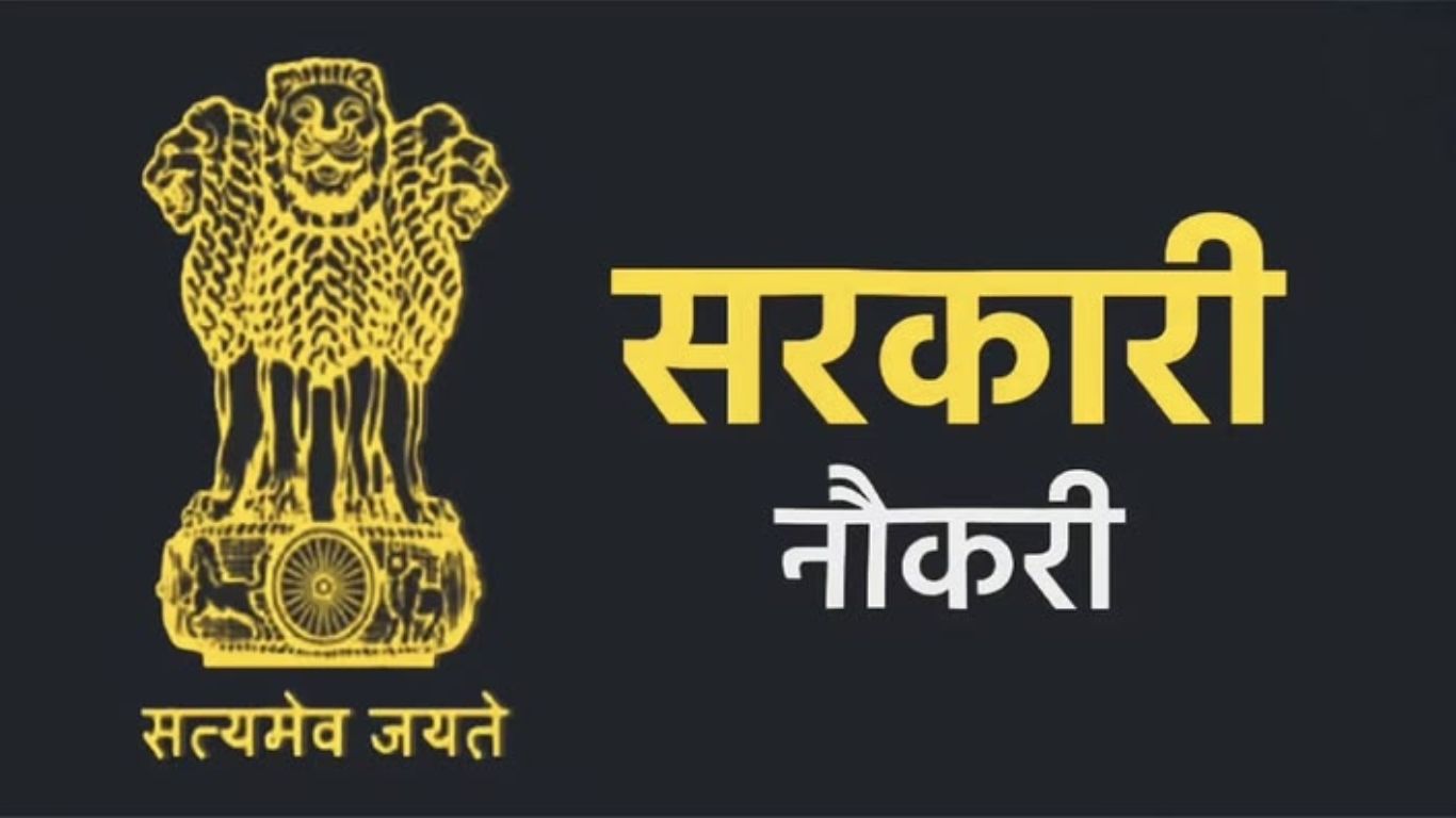 Government Jobs 2026