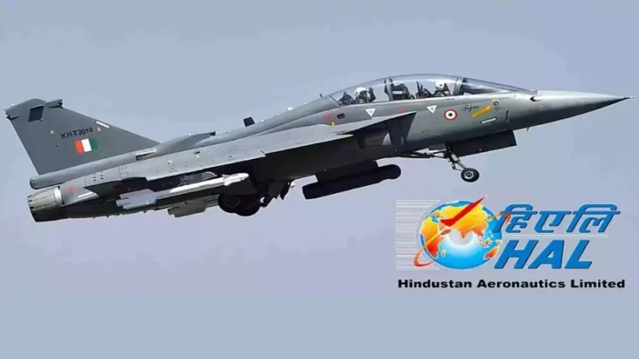 HAL Recruitment 2026