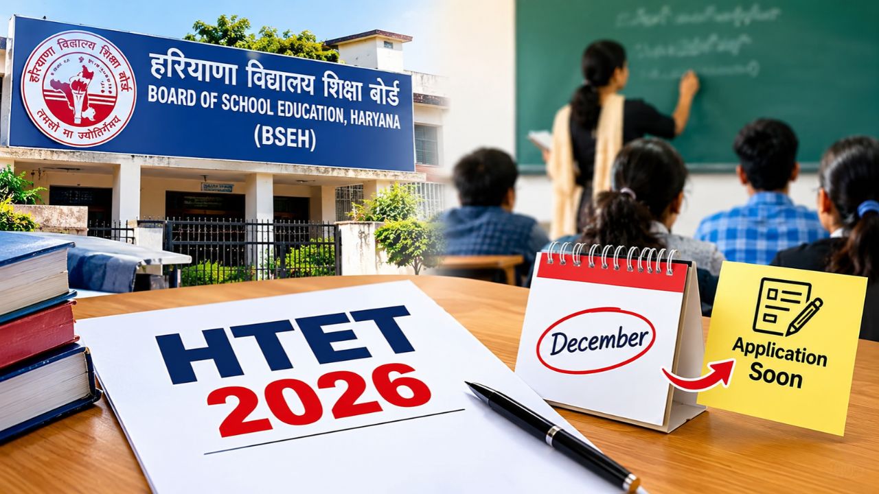 HTET 2026
