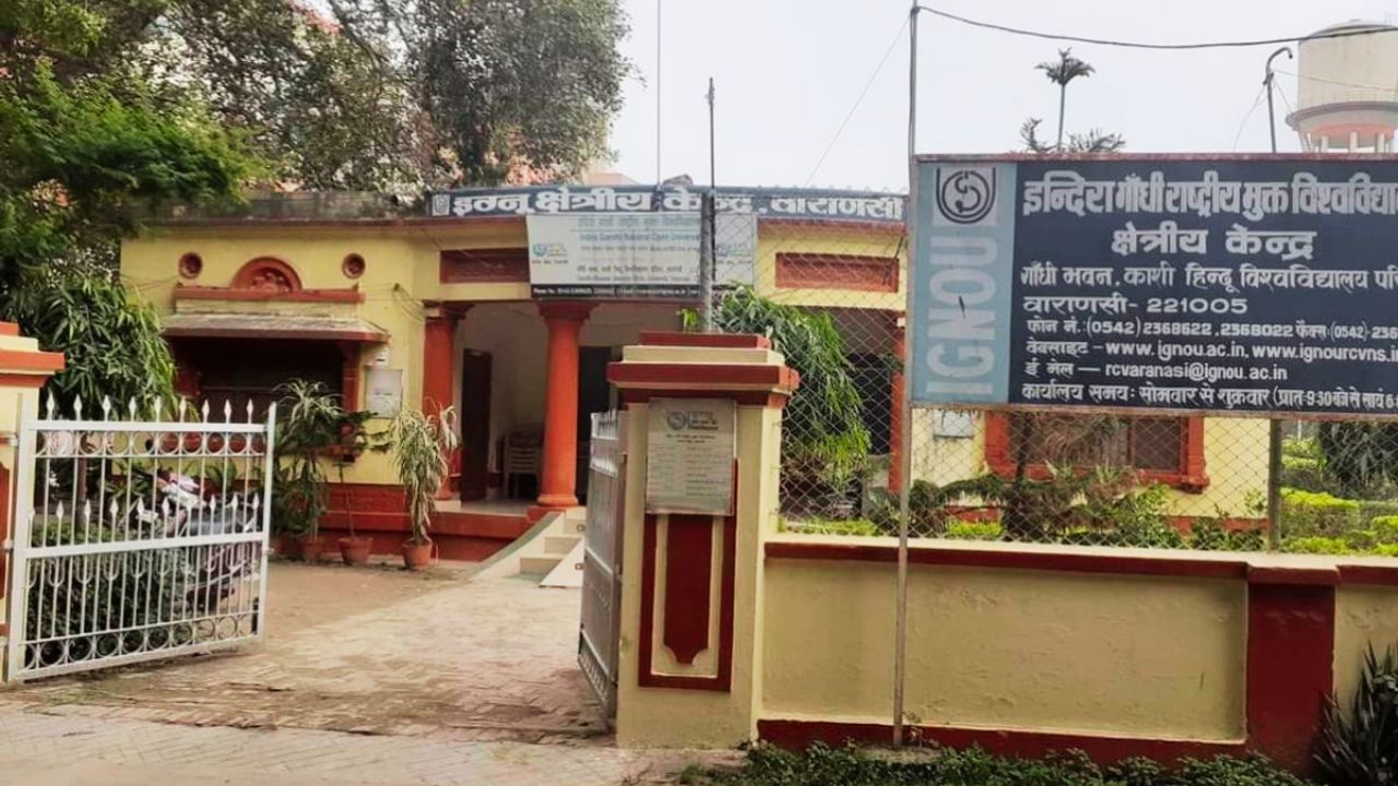IGNOU Placement Camp