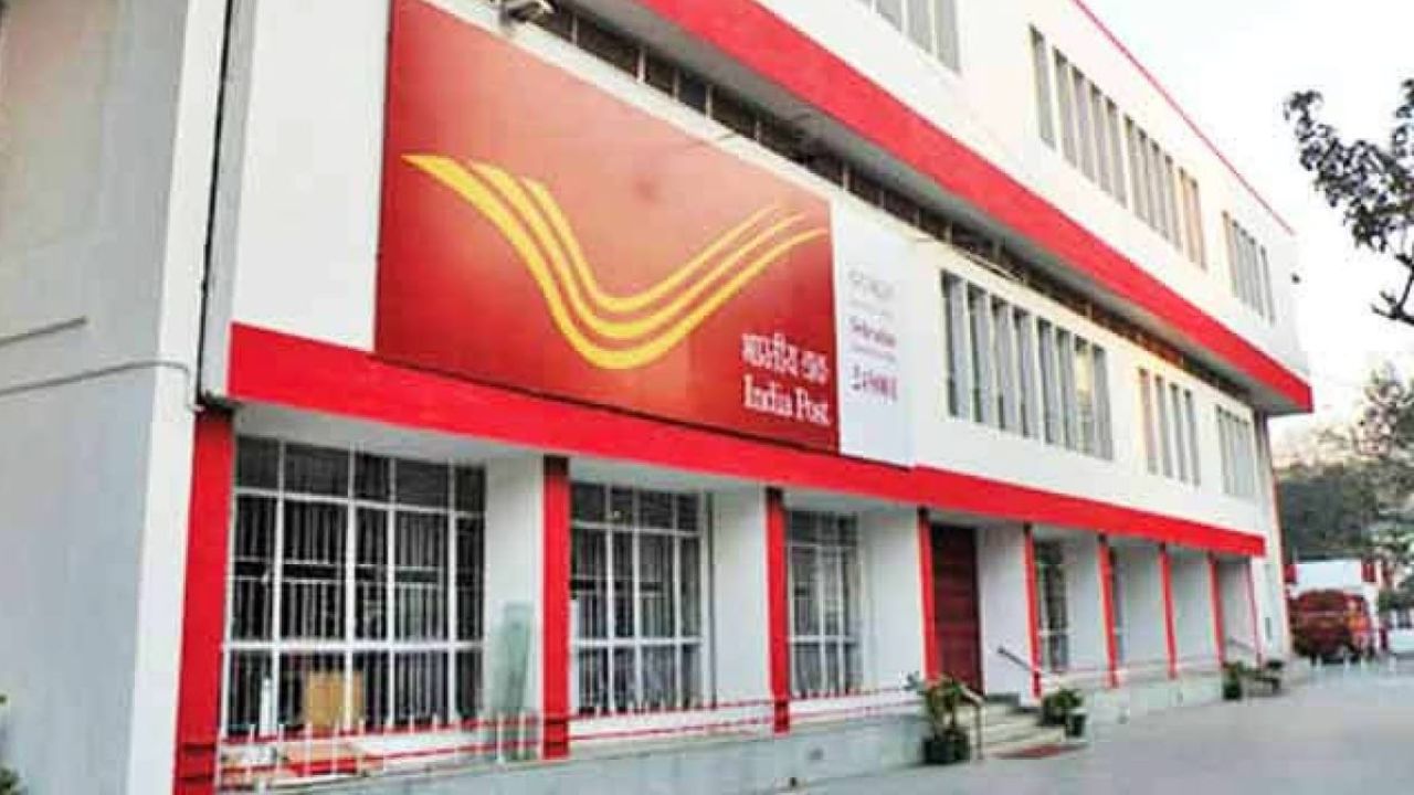 India Post Recruitment 2026