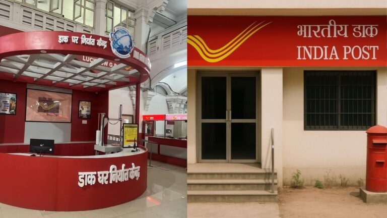 India Post Recruitment 2026