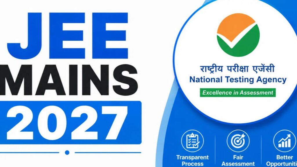 एडमिशन JEE Exam