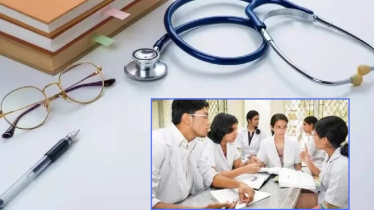 MBBS Seats Vacant
