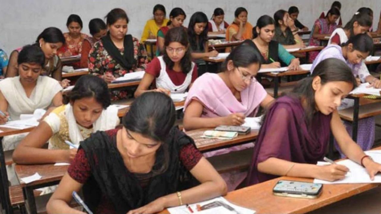 MP Board Exam