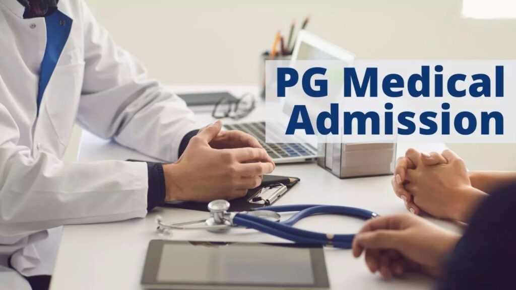एडमिशन PG Admission For Doctors