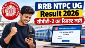 RRB NTPC UG Result