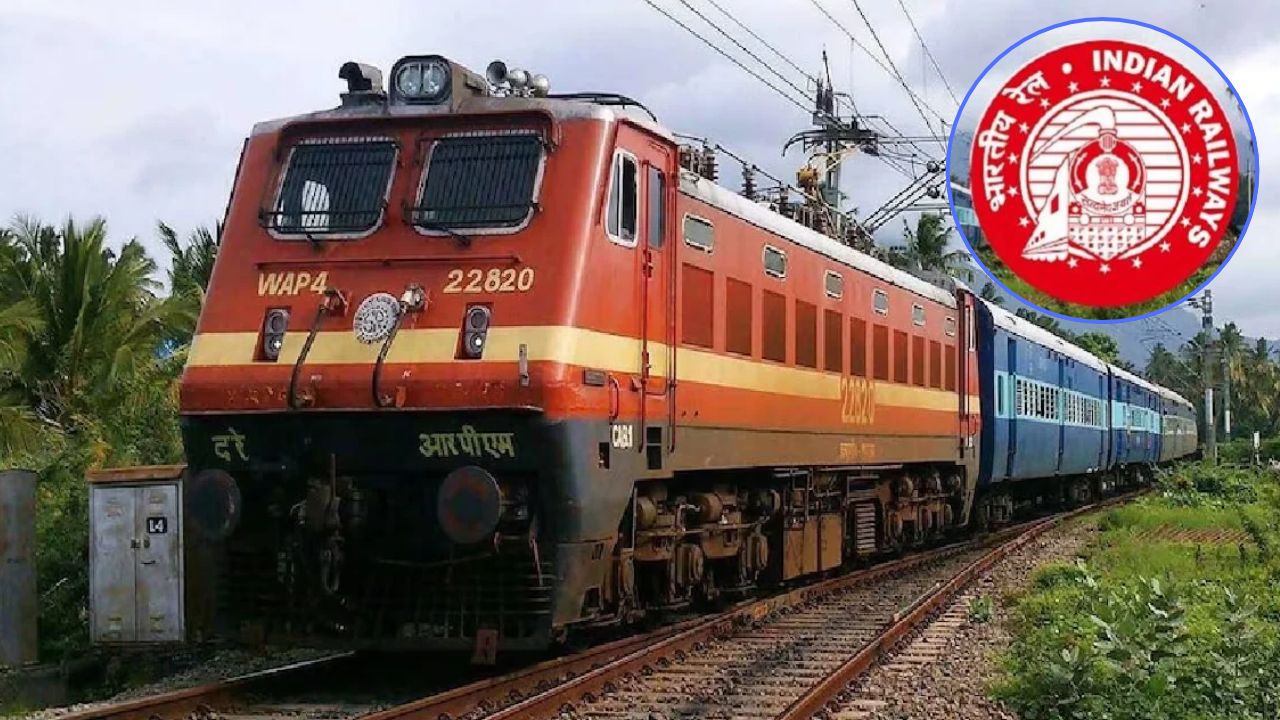 Railway Bharti 2026