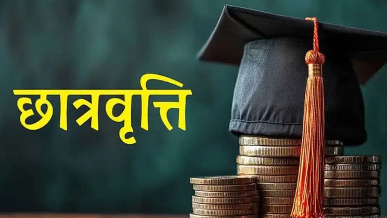 Rajasthan NMMS Scholarship 2027