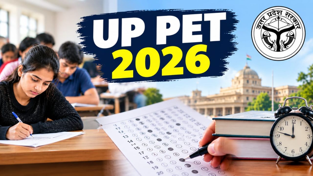 UP PET 2026