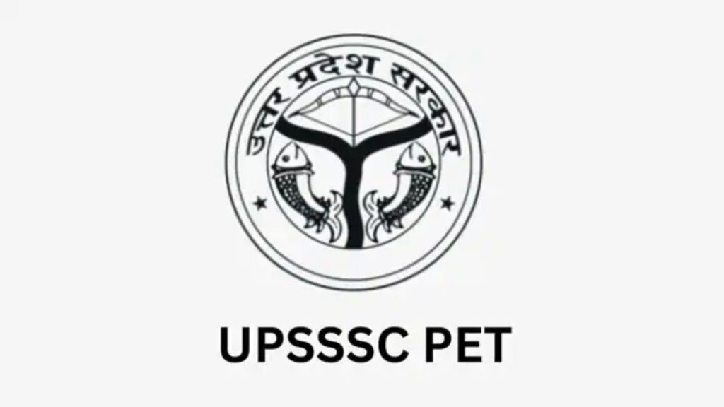 UPSSSC PET