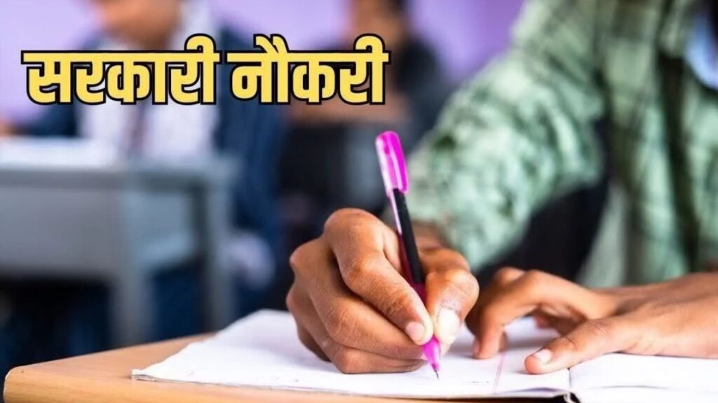Job News: Yuva Dynamite