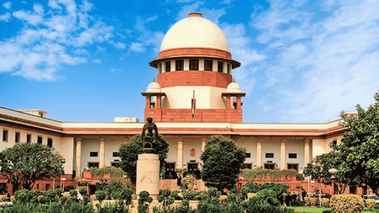 Supreme Court