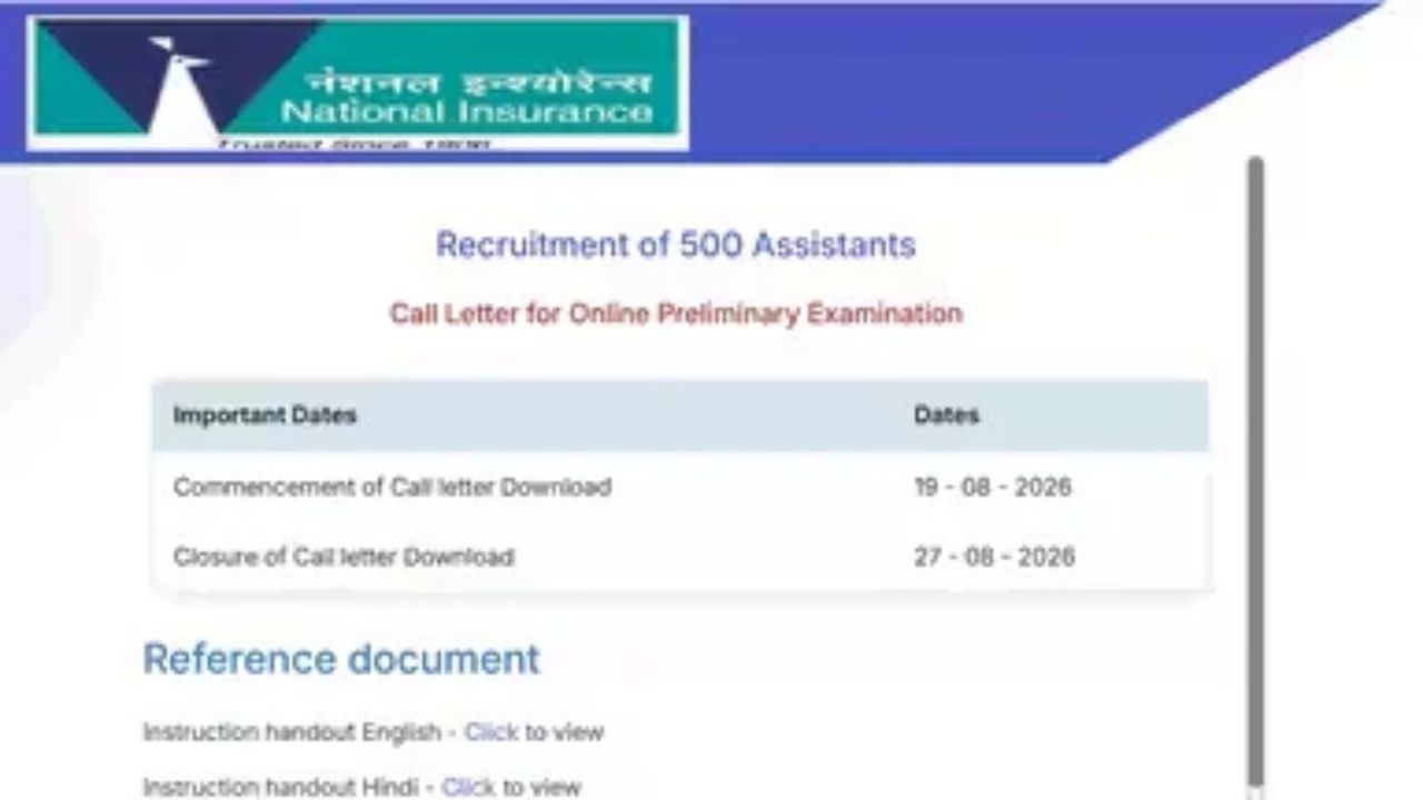 NICL Assistant Mains Admit Card 2026
