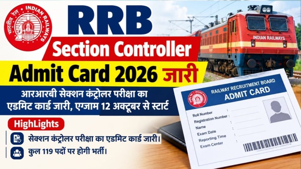 rrb